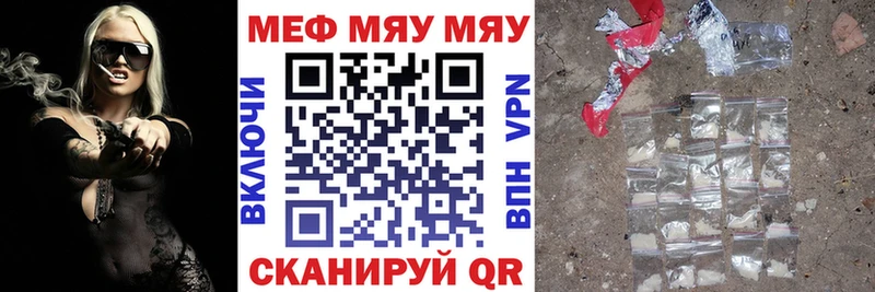 Купить наркотик Шелехов АМФ  Меф мяу мяу  ГАШ  Бошки Шишки  ТГК  A PVP 