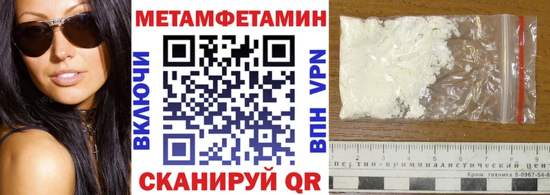 АМФЕТАМИН VHQ  Шелехов 