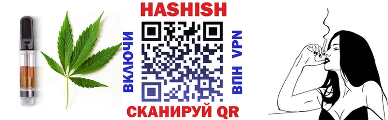 Печенье с ТГК марихуана  закладка  Шелехов 