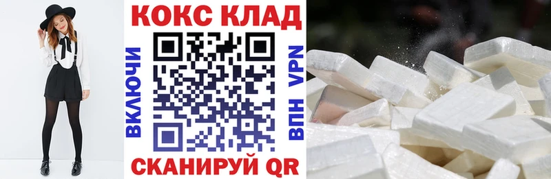 Кокаин Columbia  Шелехов 