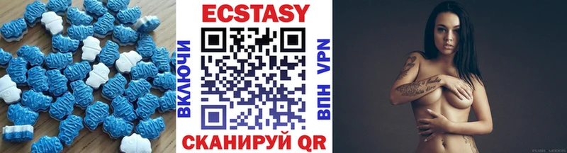 Ecstasy круглые  OMG ССЫЛКА  Шелехов 