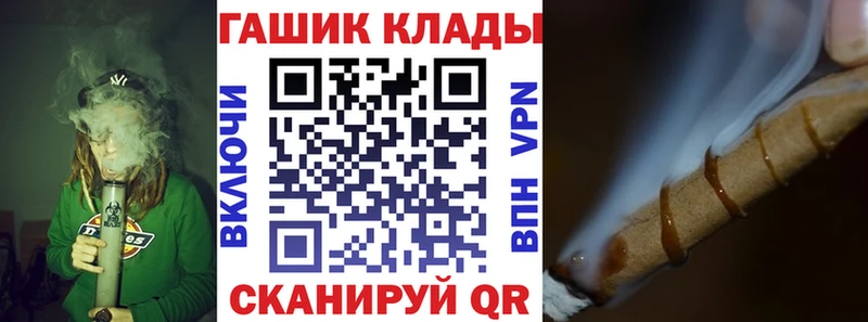 ГАШИШ VHQ  цены   кракен tor  Шелехов 