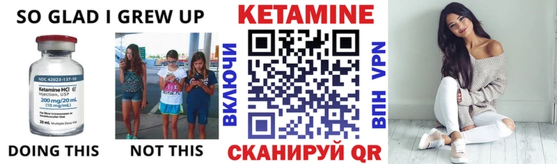 Кетамин ketamine  kraken рабочий сайт  Шелехов 