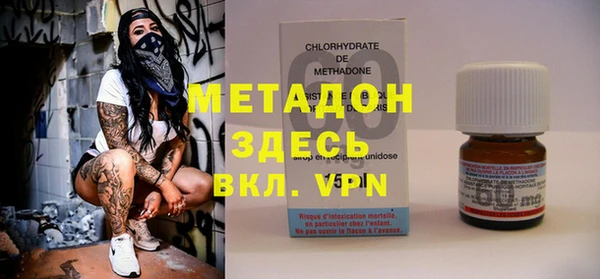мяу мяу кристалл Семикаракорск