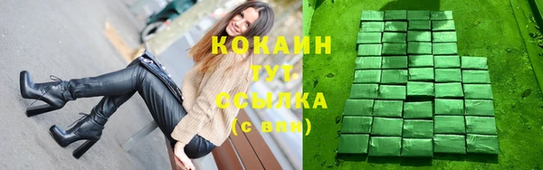 трава Белоозёрский