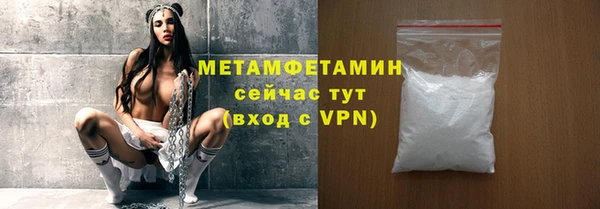 PSILOCYBIN Белокуриха