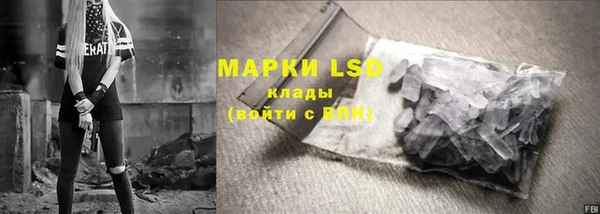 трава Белоозёрский