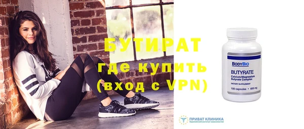 трава Белоозёрский