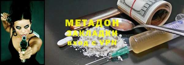 PSILOCYBIN Белокуриха