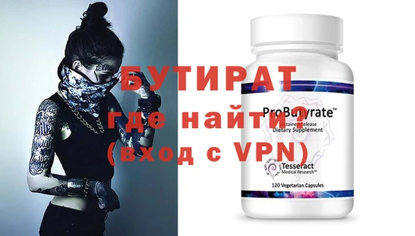 трава Белоозёрский