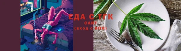PSILOCYBIN Белокуриха