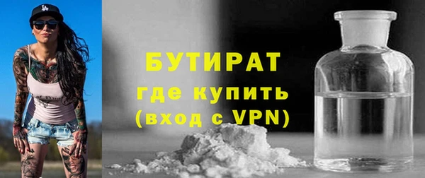 мет Саяногорск