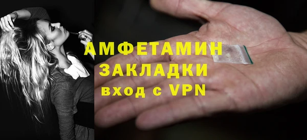 PSILOCYBIN Белокуриха