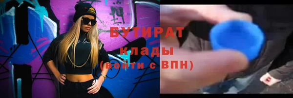 трава Белоозёрский