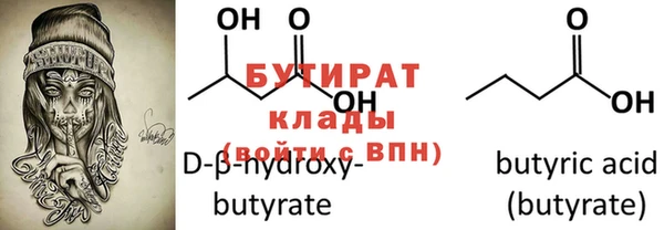 COCAINE Сафоново