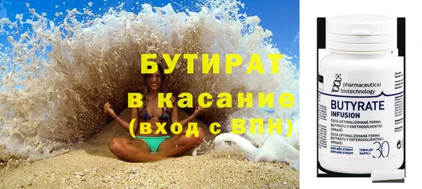 мет Саяногорск