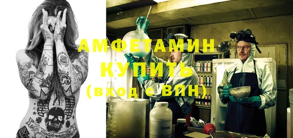 COCAINE Сафоново