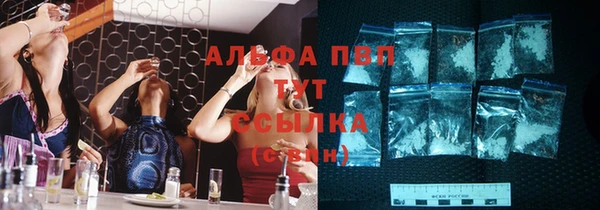 мет Саяногорск