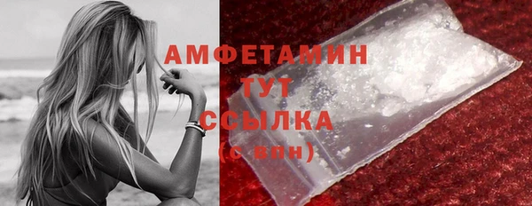 трава Белоозёрский