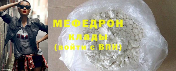 винт Сатка