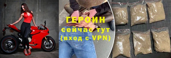 трава Белоозёрский