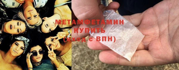 трава Белоозёрский