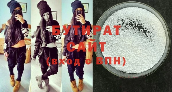 трава Белоозёрский