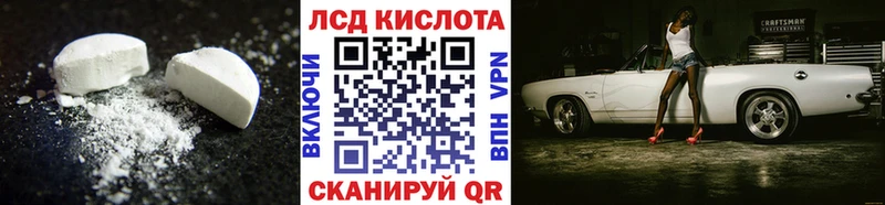 цена наркотик  Шелехов  Лсд 25 экстази ecstasy 