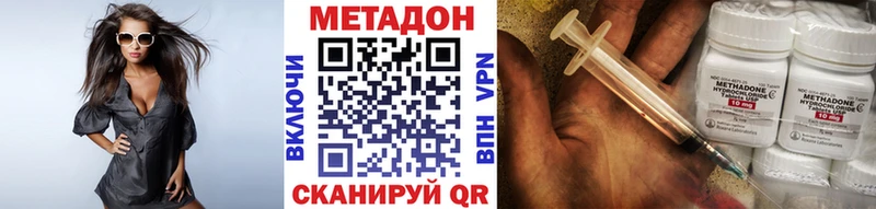 МЕТАДОН мёд  Шелехов 