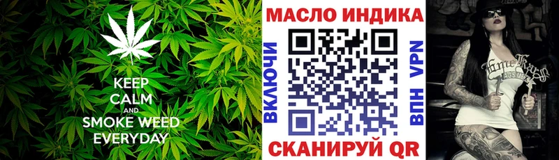 ТГК гашишное масло  KRAKEN ССЫЛКА  Шелехов 