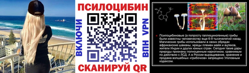 Галлюциногенные грибы GOLDEN TEACHER Шелехов