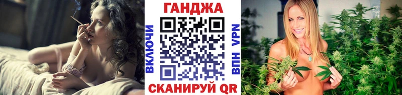 Шишки марихуана Ganja Шелехов
