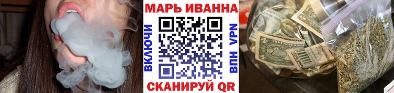 MEGA сайт  Шелехов  Конопля SATIVA & INDICA 